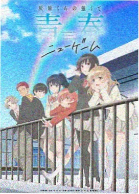 星海列车动漫新番免费在线观看