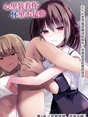 纸上王国漫画改编动画免费在线观看