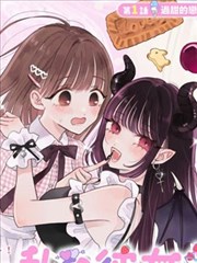 铁线莲漫画改编悬疑动画在线看