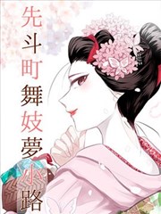 漫画改编动画还原度资讯