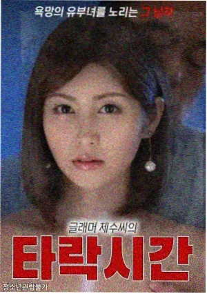 站内导流人气排行榜入口