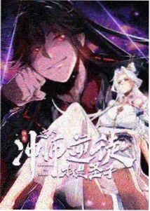 站内导流动漫资讯入口