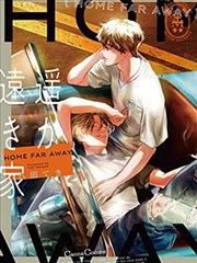 纸上王国第04话更新